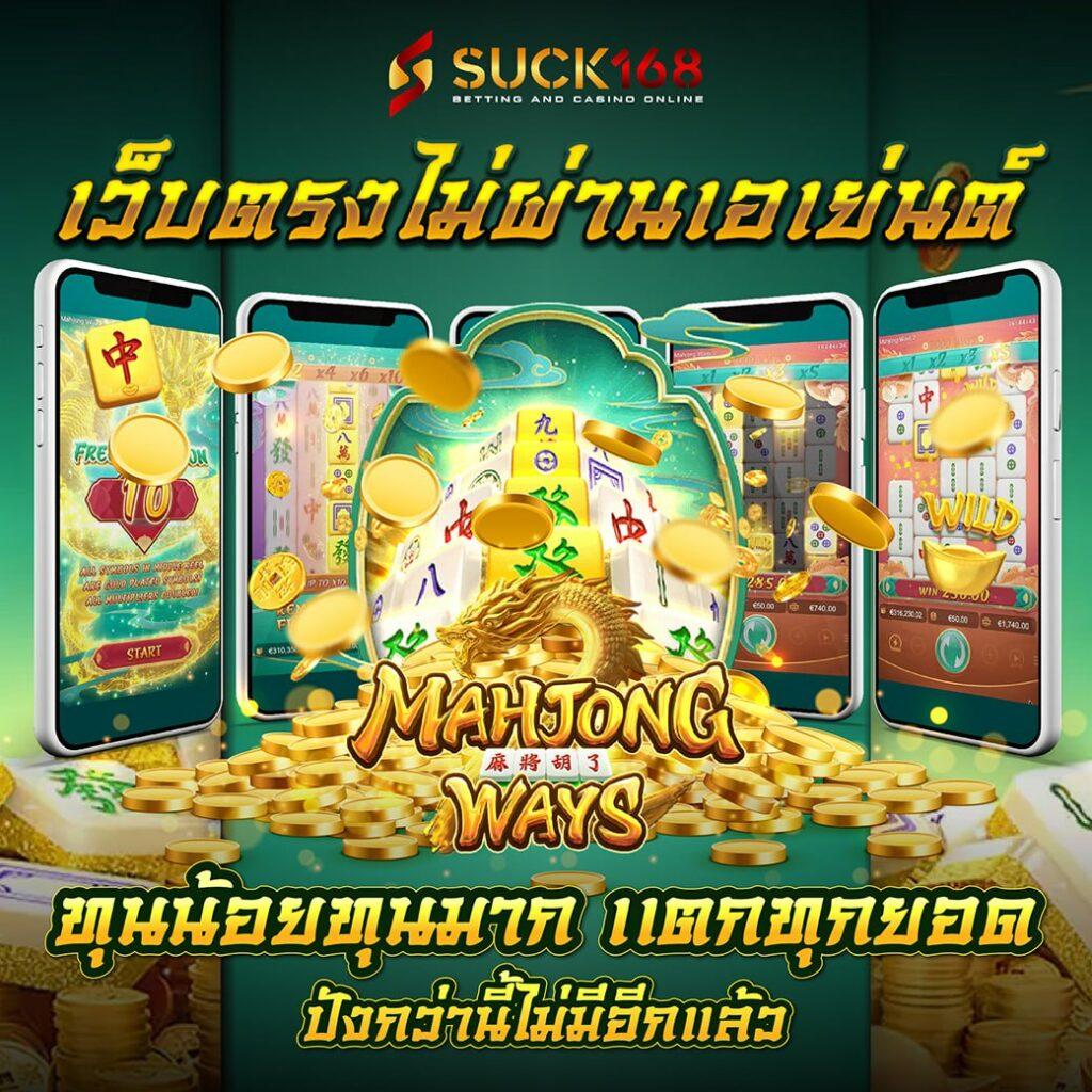youlike191 เว็บตรง สล็อต ฝากถอนออโต้ ไม่ผ่านเอเย่นต์ 2026
