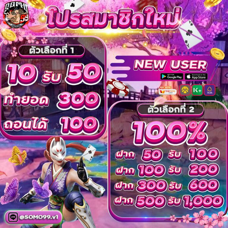z1688 คาสิโนออนไลน์ชั้นนำ รวมเกมยอดนิยมที่สุดในไทย