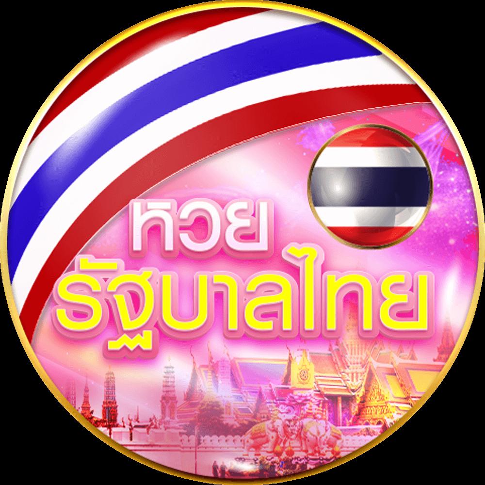 z16 VIP คาสิโนอันดับหนึ่ง มั่งคงในการเดิมพันแห่งประเทศไทย