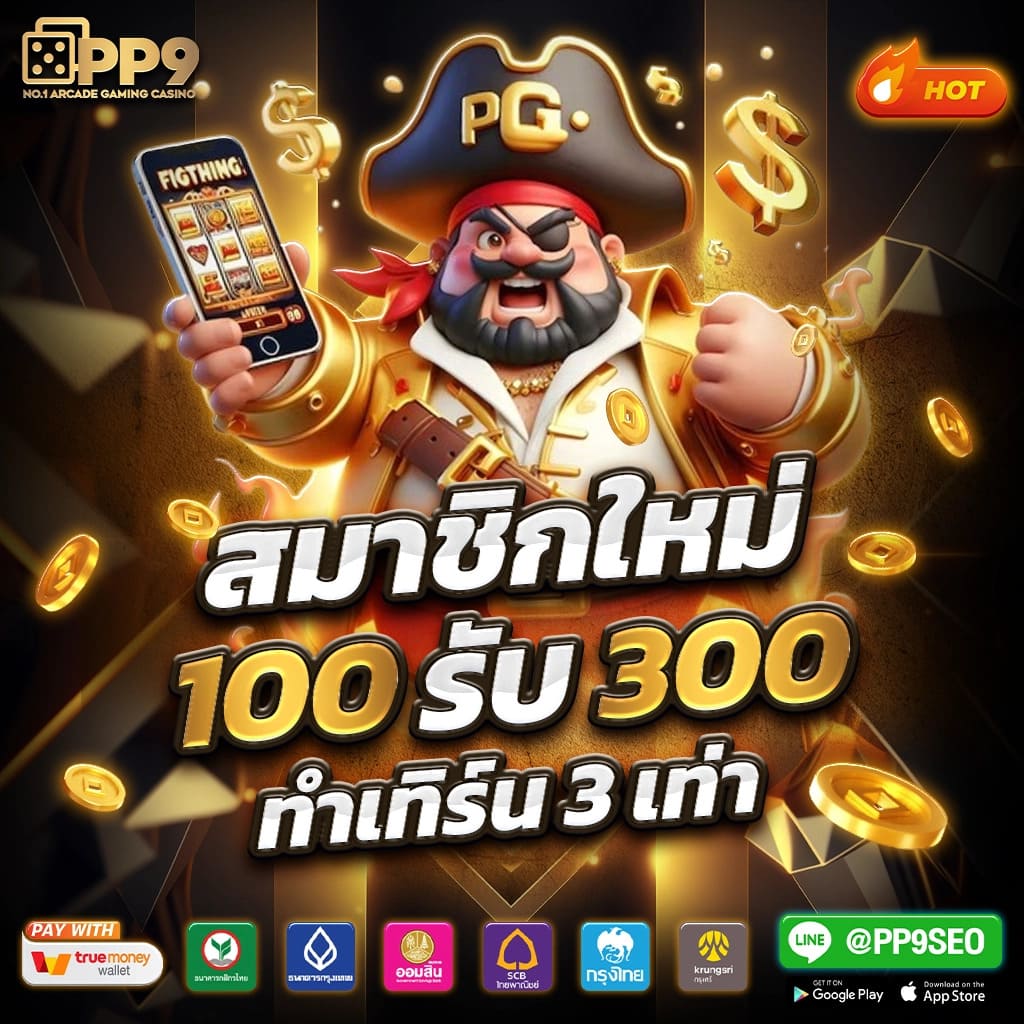 z16 vip คาสิโนเว็บตรง ระบบทันสมัย โปรโมชั่นสุดปัง