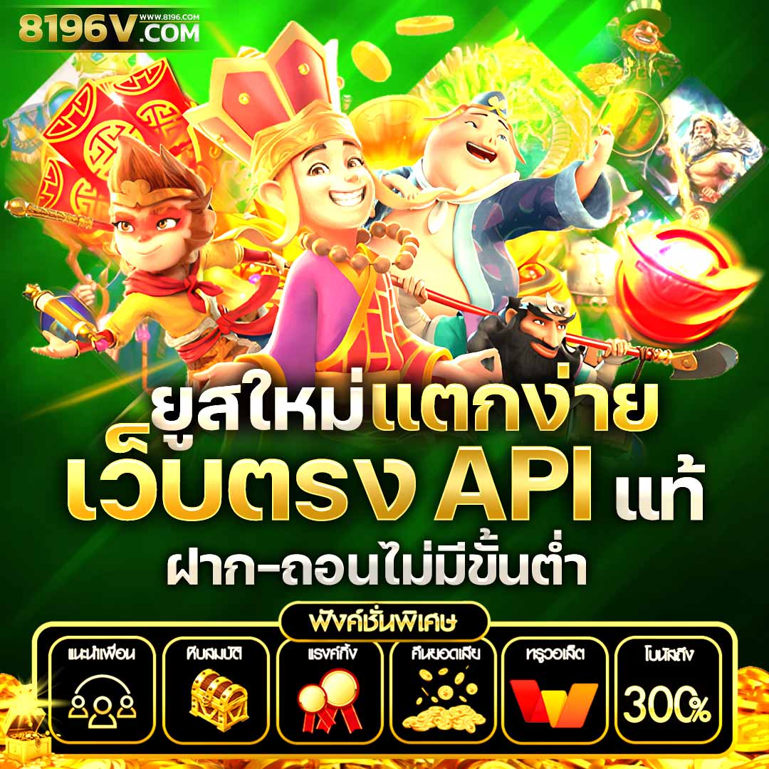 z16 สล็อต เกมสล็อตแตกง่าย ระบบทันสมัย พร้อมโปรโมชั่นสุดคุ้ม
