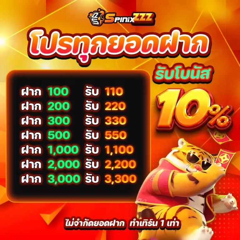 z16คาสิโน เว็บตรง รวมเกมทันสมัย ระบบไวสุดในไทย