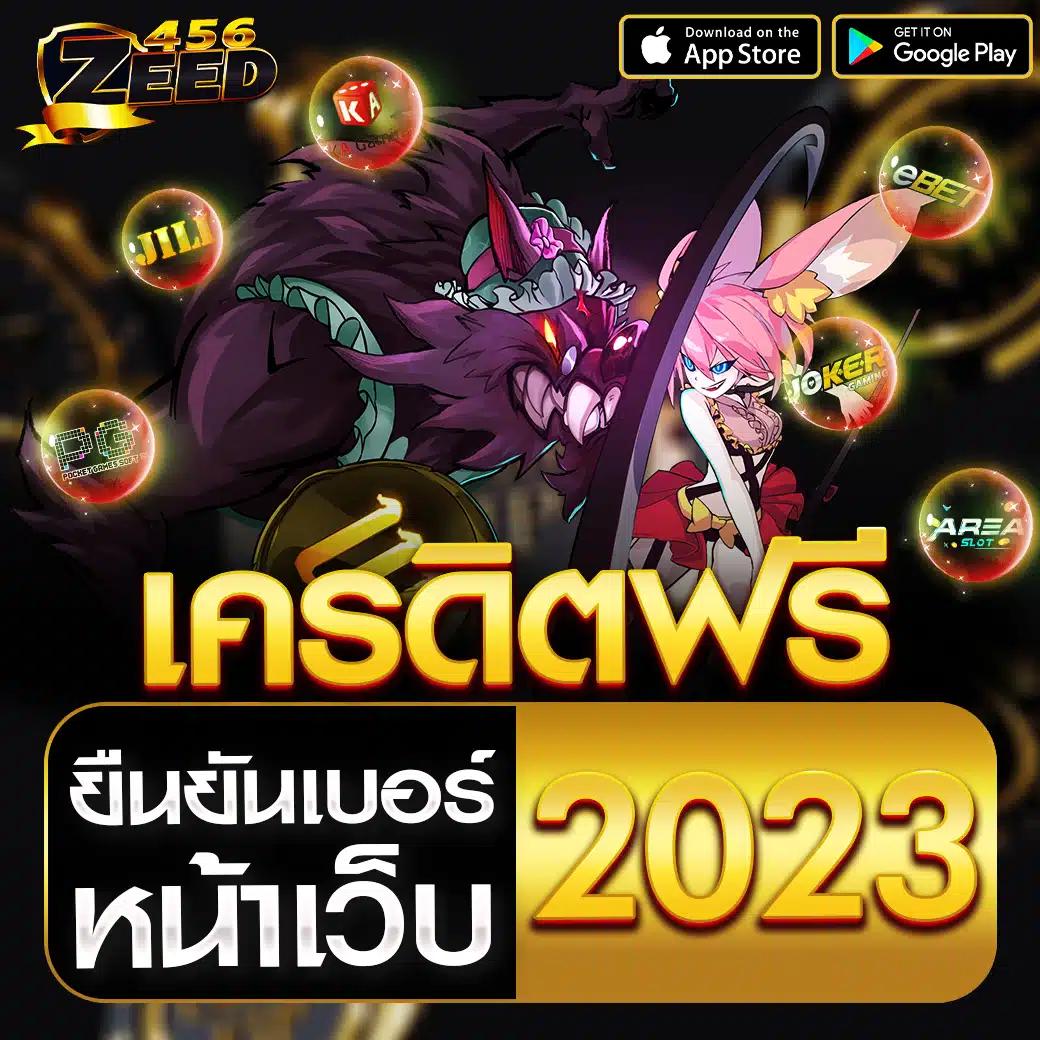 za888 คาสิโนออนไลน์ ครบจบในที่เดียว ด้วยเทคโนโลยีล้ำสมัย