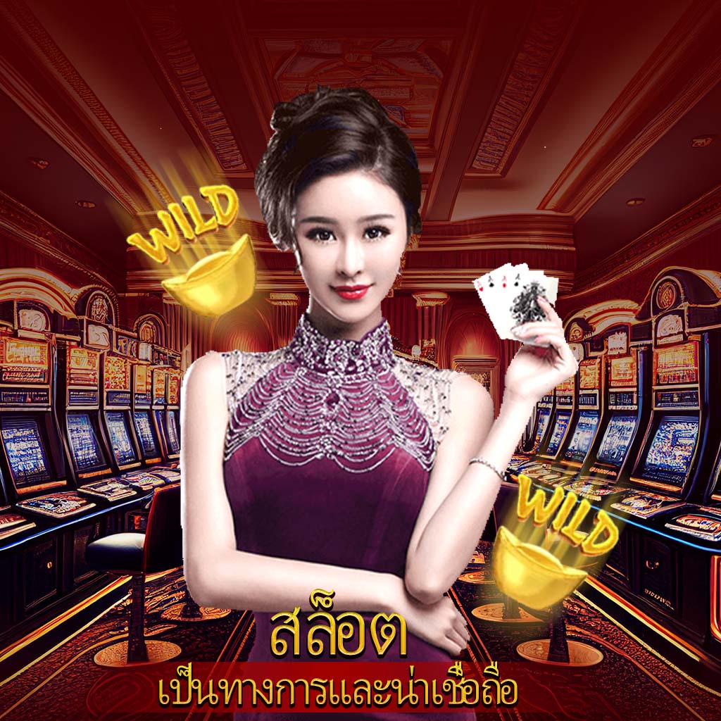 zabbet168 แพลตฟอร์มเกมเดิมพันออนไลน์ สมัครง่าย รับโปรแรงสุด
