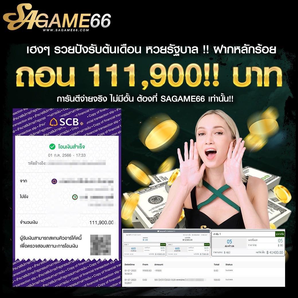 zabbet168สล็อต แบรนด์คาสิโนออนไลน์ยอดนิยม เล่นง่าย จ่ายจริง