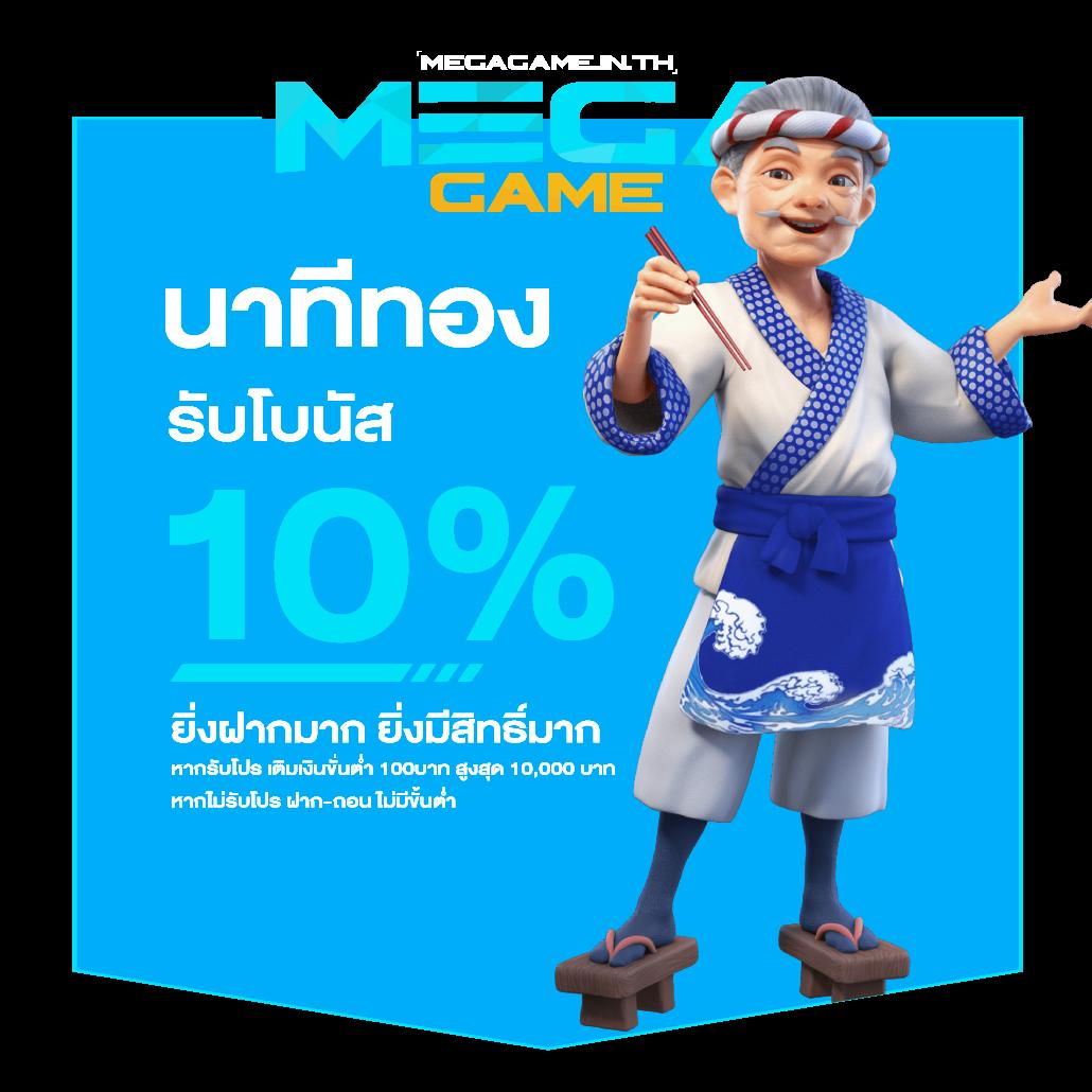 zeed365 wallet เว็บตรง สล็อต ฝากถอนออโต้ ไม่ผ่านเอเย่นต์ 2026