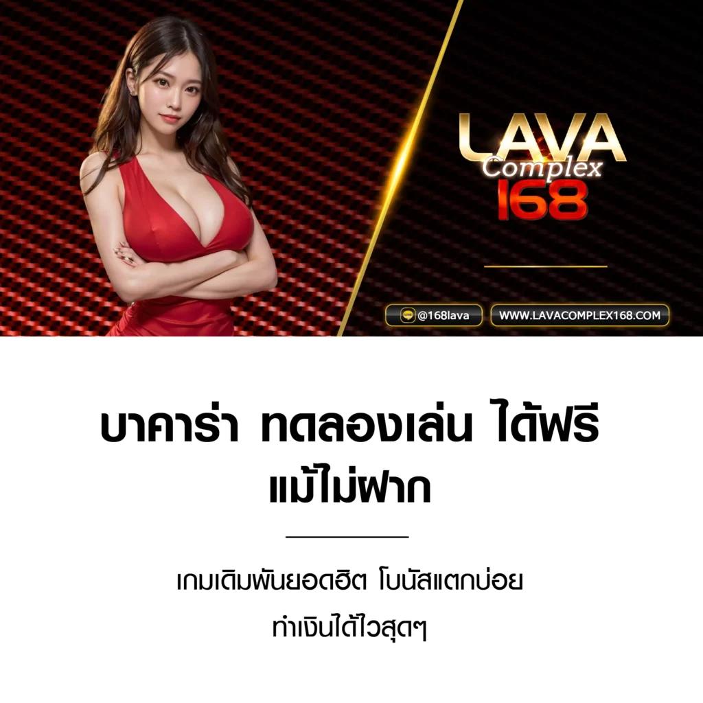 zeegame168 เว็บคาสิโนออนไลน์ยอดนิยม เล่นง่าย จบในเว็บเดียว
