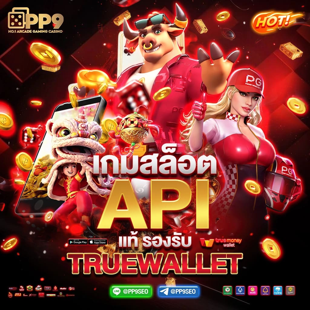 zบ้านผลบอล เว็บตรงครบวงจร บริการทันสมัยไม่มีสะดุด