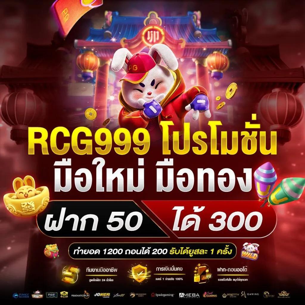 กงล้อ888 เว็บไซต์คาสิโนออนไลน์ครบวงจร พร้อมโปรโมชั่นสุดคุ้ม