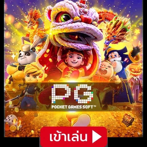 กรีนชีค คาสิโนออนไลน์ ยืนหนึ่งด้านเกมเดิมพันที่ตอบโจทย์นักพนันไทย