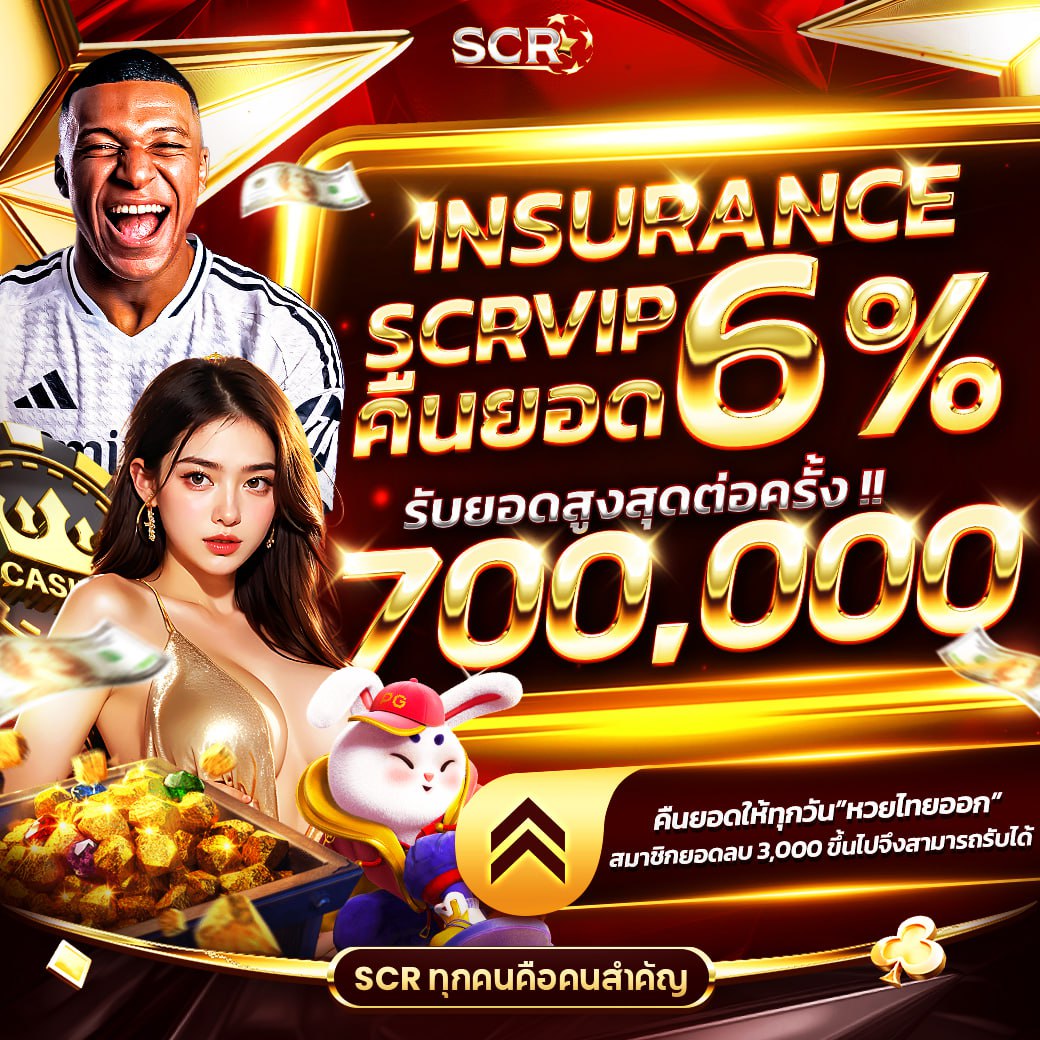 การ์ตูนคน คาสิโนออนไลน์ เว็บตรงจ่ายจริง โปรโมชั่นมากมายในไทย