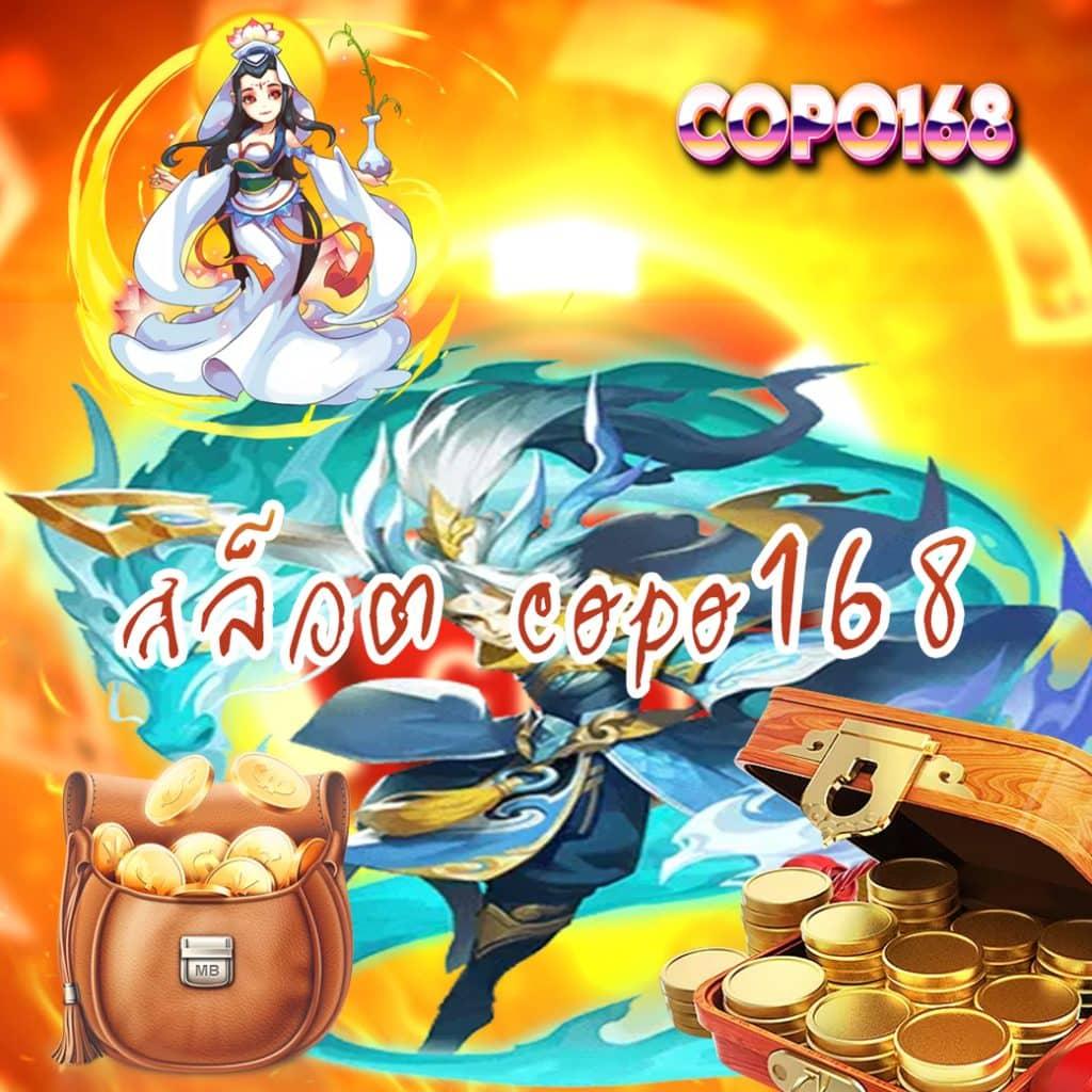 ของแทร่1688 เว็บตรง สล็อต ฝากถอนออโต้ ไม่ผ่านเอเย่นต์ 2026