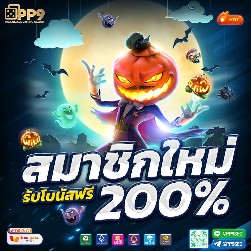 ขอดูผลบอล วิเคราะห์สดก่อนใคร บริการครบครันในคาสิโนออนไลน์
