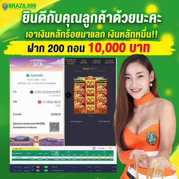 คิงคอง สล็อต คาสิโนออนไลน์อันดับหนึ่ง เดิมพันง่าย ถอนเร็ว พิเศษวันนี้