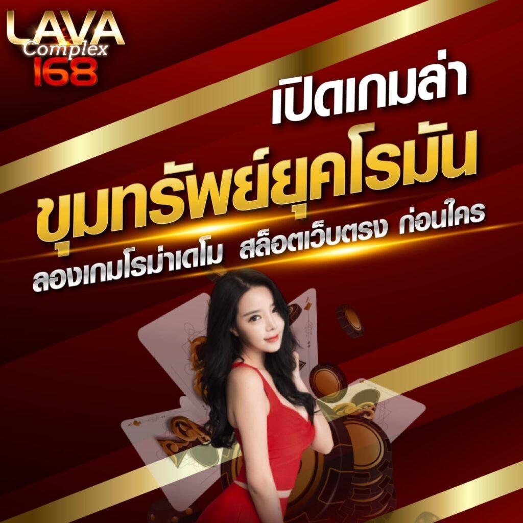 คิงไทย168 เว็บตรง สล็อต ฝากถอนออโต้ ไม่ผ่านเอเย่นต์ 2026