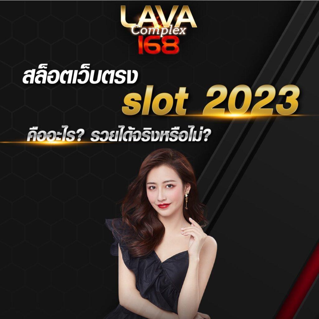 คู่บอล เว็บเดิมพันใหม่ล่าสุด เว็บตรง พร้อมโปรโมชั่นสุดคุ้ม