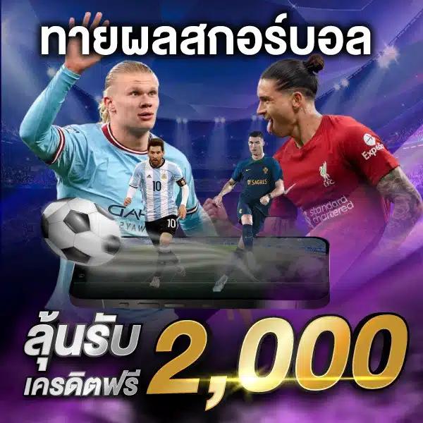 ความสนุกแบบใหม่ของ เกม pg Archives สนุกสุดมันส์ทุกวัน