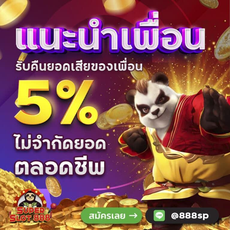คะแนน7m คาสิโนออนไลน์อันดับหนึ่ง พร้อมโปรแรงสุดในไทย