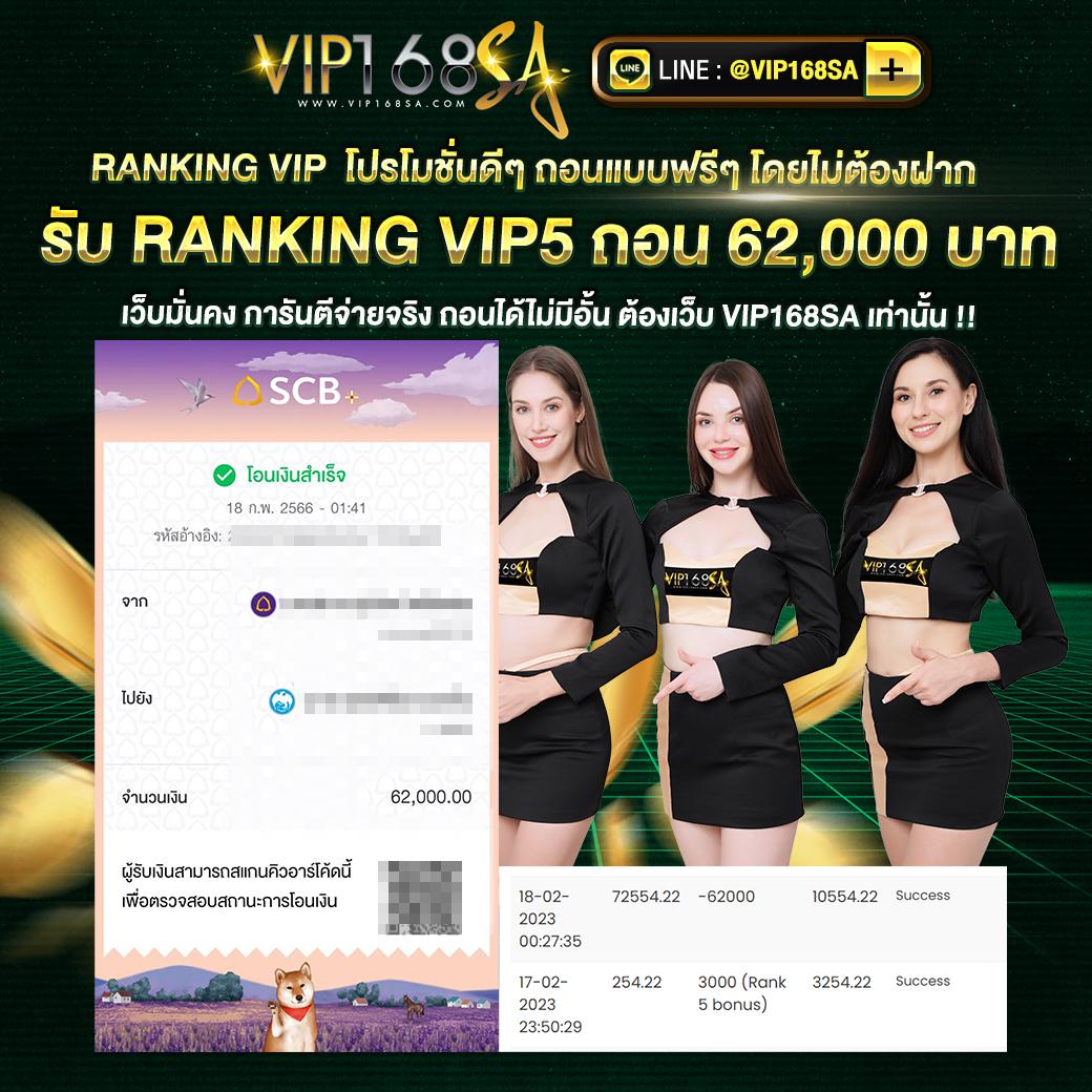 คะแนนการแข่งขันสด คาสิโนใหม่ล่าสุด ฝาก-ถอน ออโต้ 24 ชม