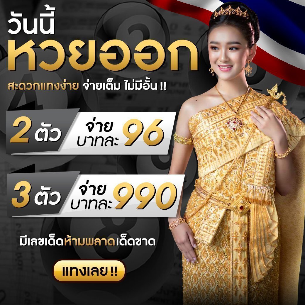 คะแนนฟุตบอล คาสิโนออนไลน์ จัดเต็มด้วยเกมยอดนิยมล่าสุดในไทย