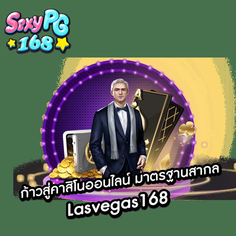 คะแนนสดวันนี้ 888 พร้อมอัปเดตราคาแม่นยำทุกคู่