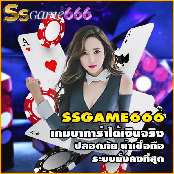คาบูแดช คาสิโนครบวงจร รับโปรโมชั่นสุดคุ้ม ครบทุกเกมพนัน