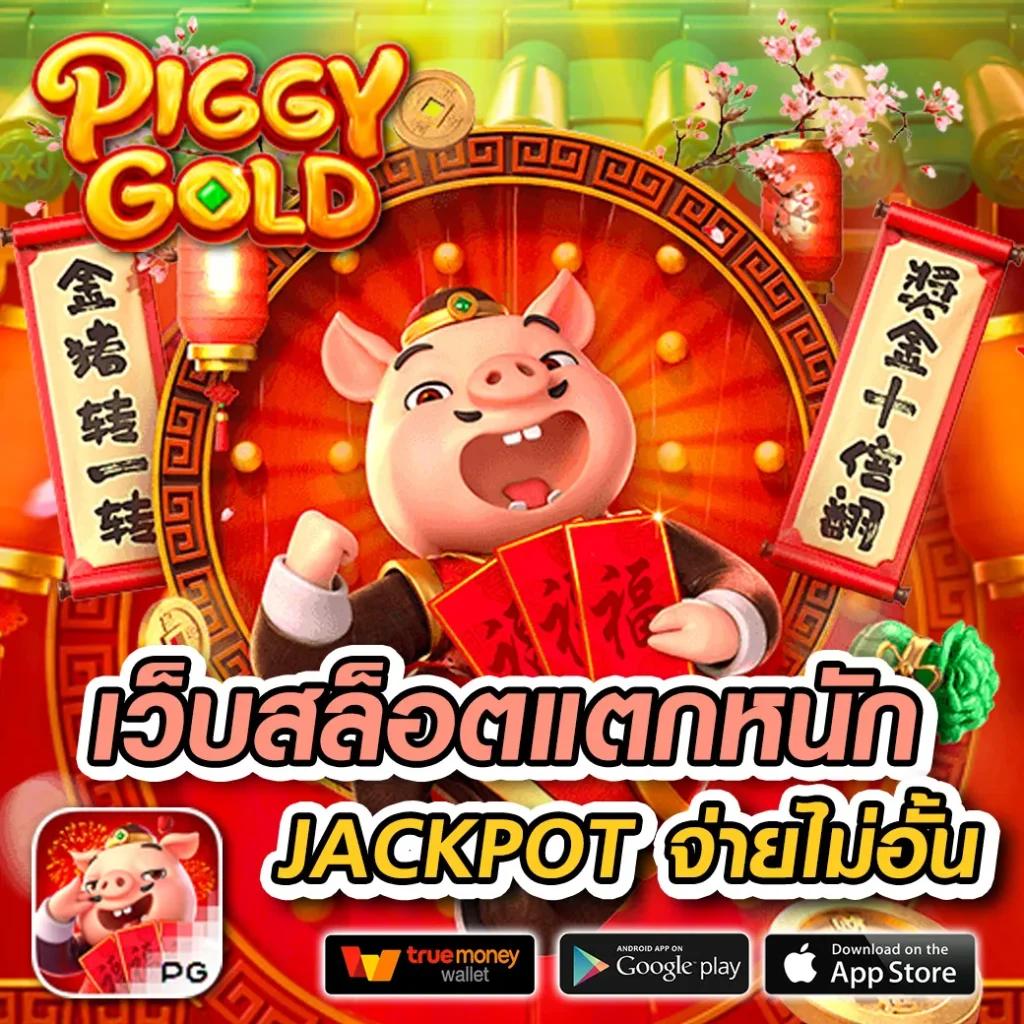ค่ายบอลสดล่าสุด เดิมพันง่าย ระบบทันสมัย จบในเว็บเดียว