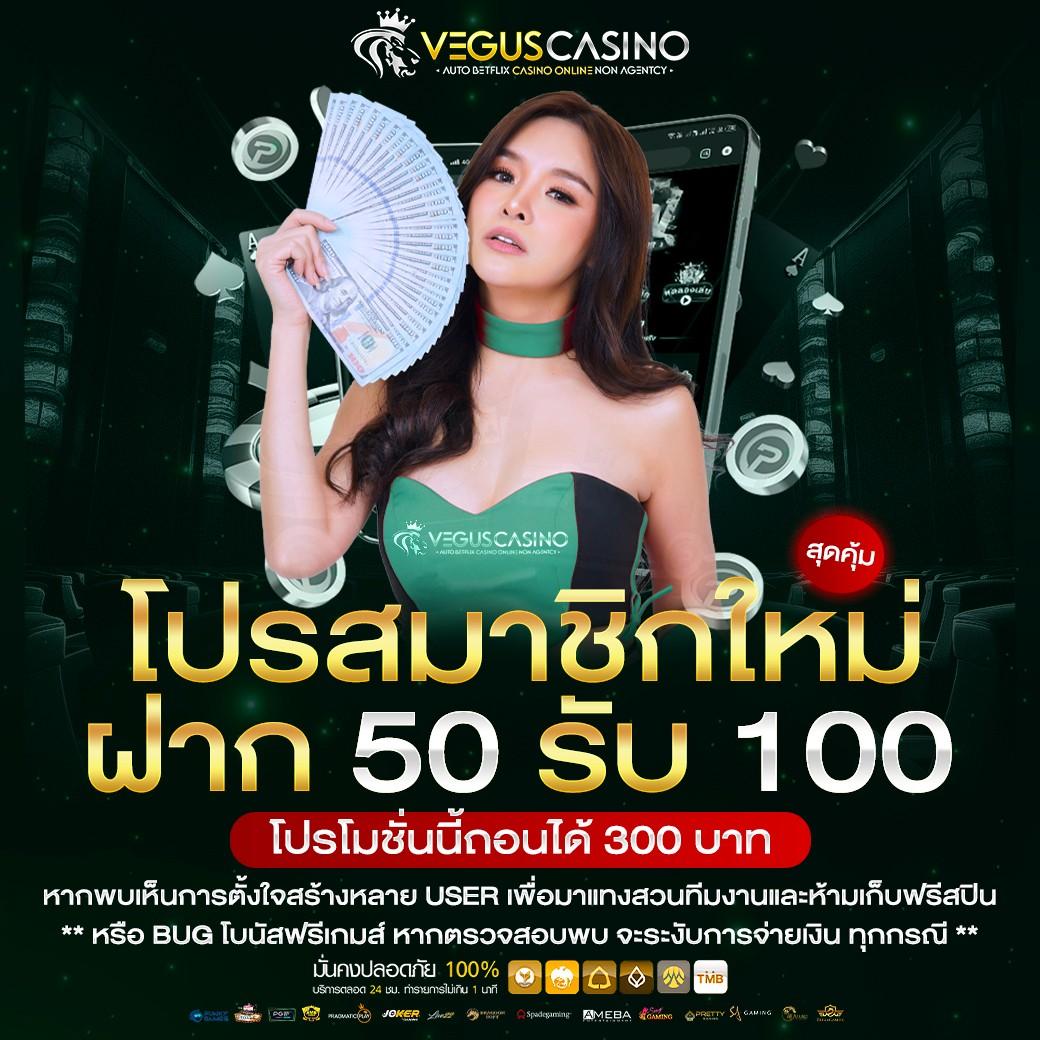 ค่ายเกม สล็อต เว็บตรง ล่าสุด โบนัสแตกง่าย ฝาก-ถอน ออโต้