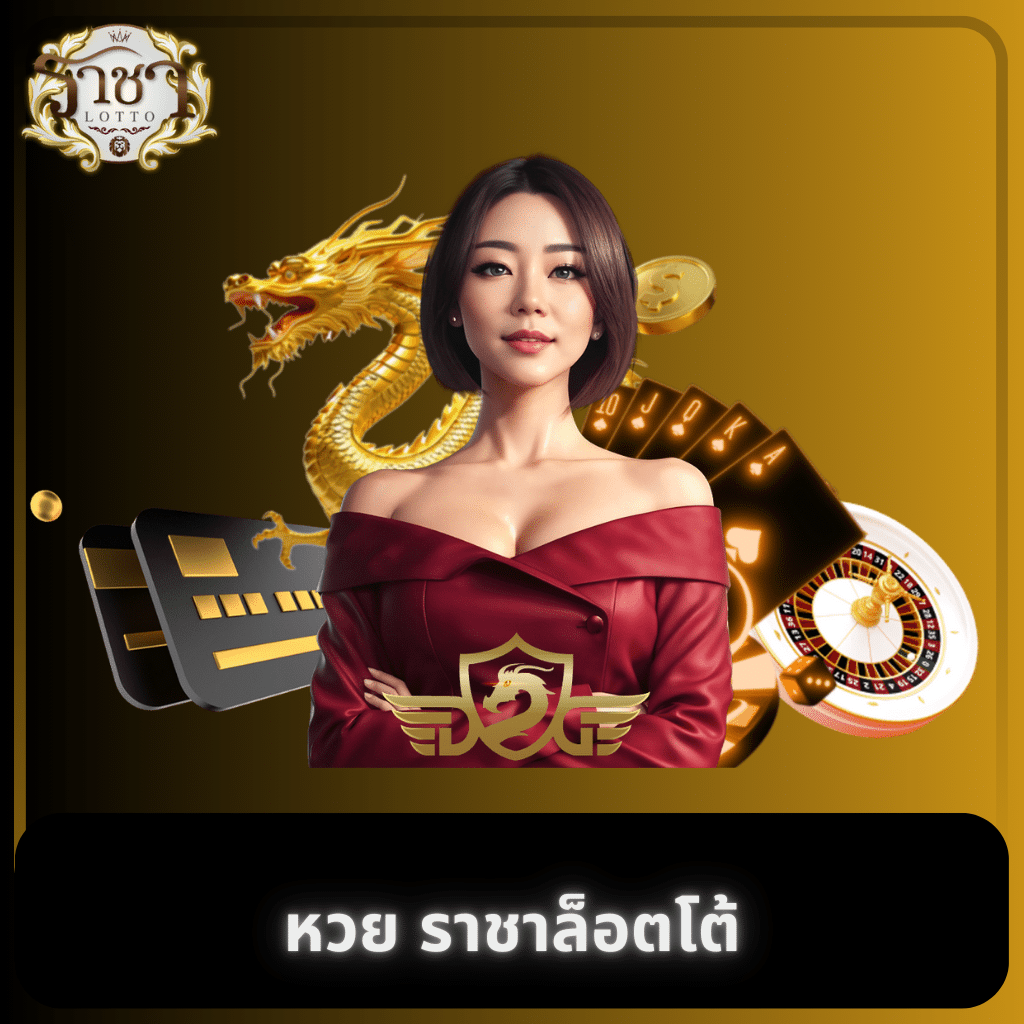ค่ายเกมสล็อต เว็บตรง รวมเกมคุณภาพ พร้อมโบนัสสุดคุ้มทุกเกม