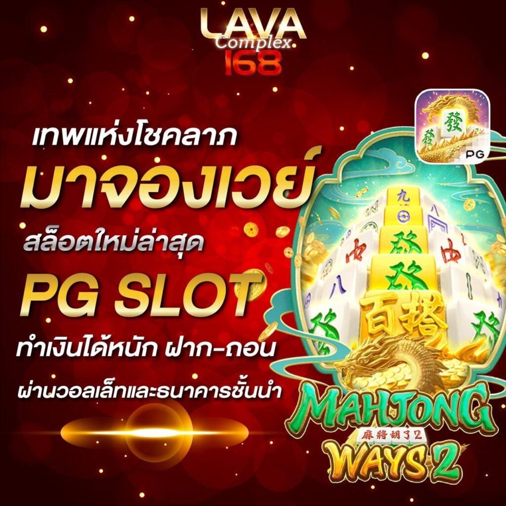 คาสิโน Betflik รวมเกมดัง อัปเดตใหม่ล่าสุด 2024