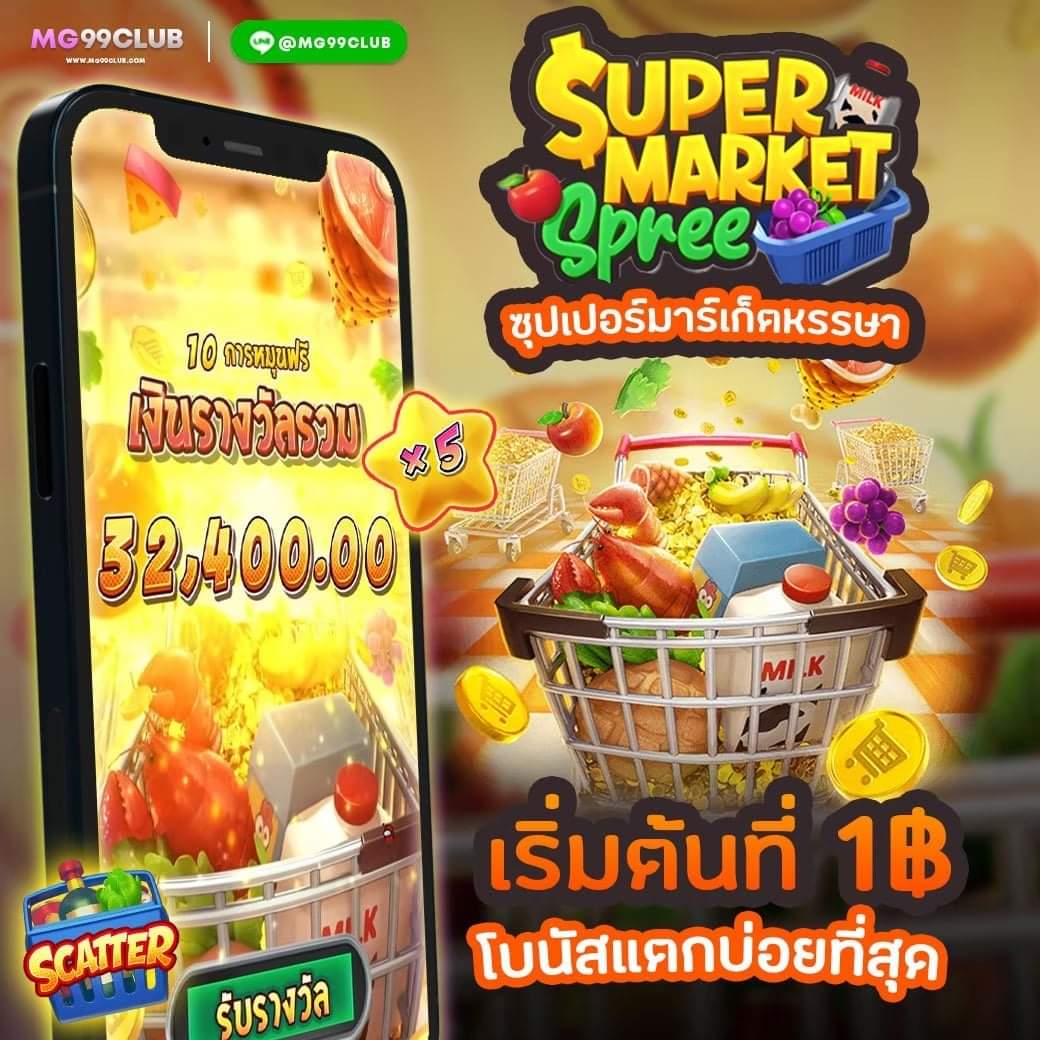 คาสิโนออนไลน์ Lucky Bar Slot แจกเทคนิคเล่นง่ายกำไรเน้น ๆ