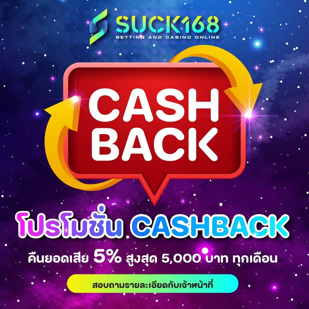 คาสิโนออนไลน์ MK888 เว็บตรง ระบบใหม่ บริการด่วน 24 ชม.