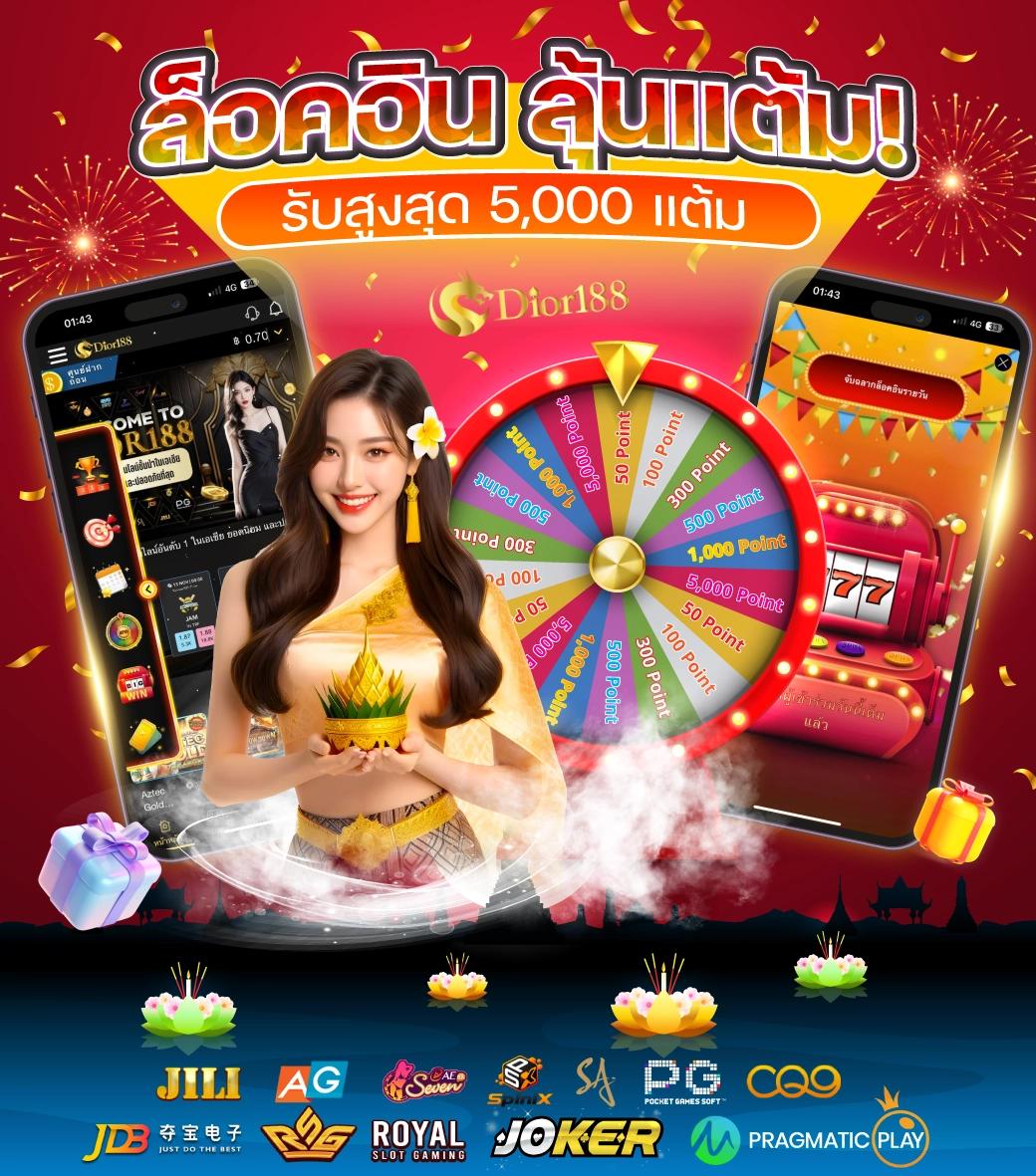 คาสิโนออนไลน์ Slot PG เว็บตรง เล่นง่าย จ่ายจริง ฝากถอนรวดเร็ว
