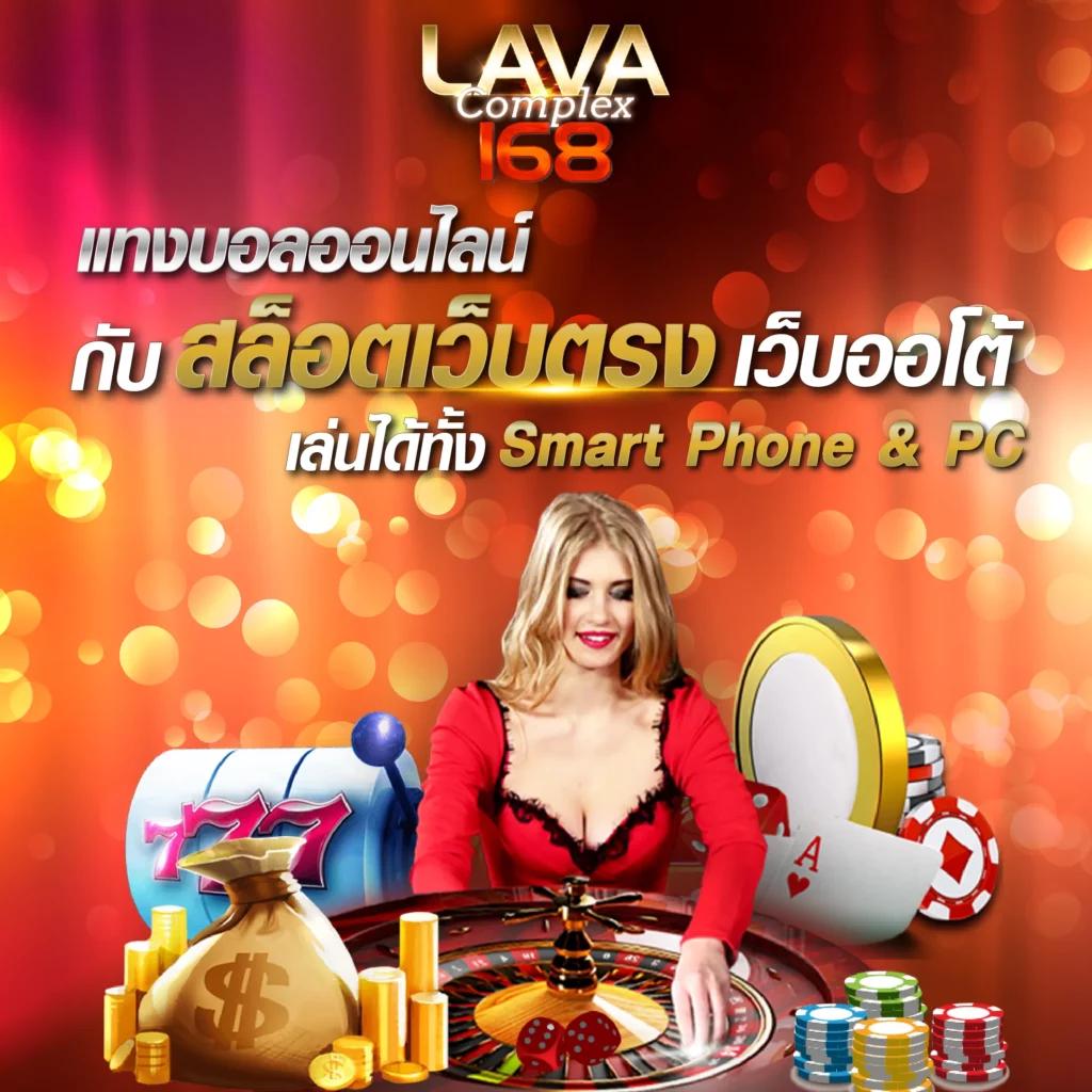 คาสิโนออนไลน์ amb978 บริการใหม่ล่าสุด เล่นง่าย จ่ายจริง24ชั่วโมง