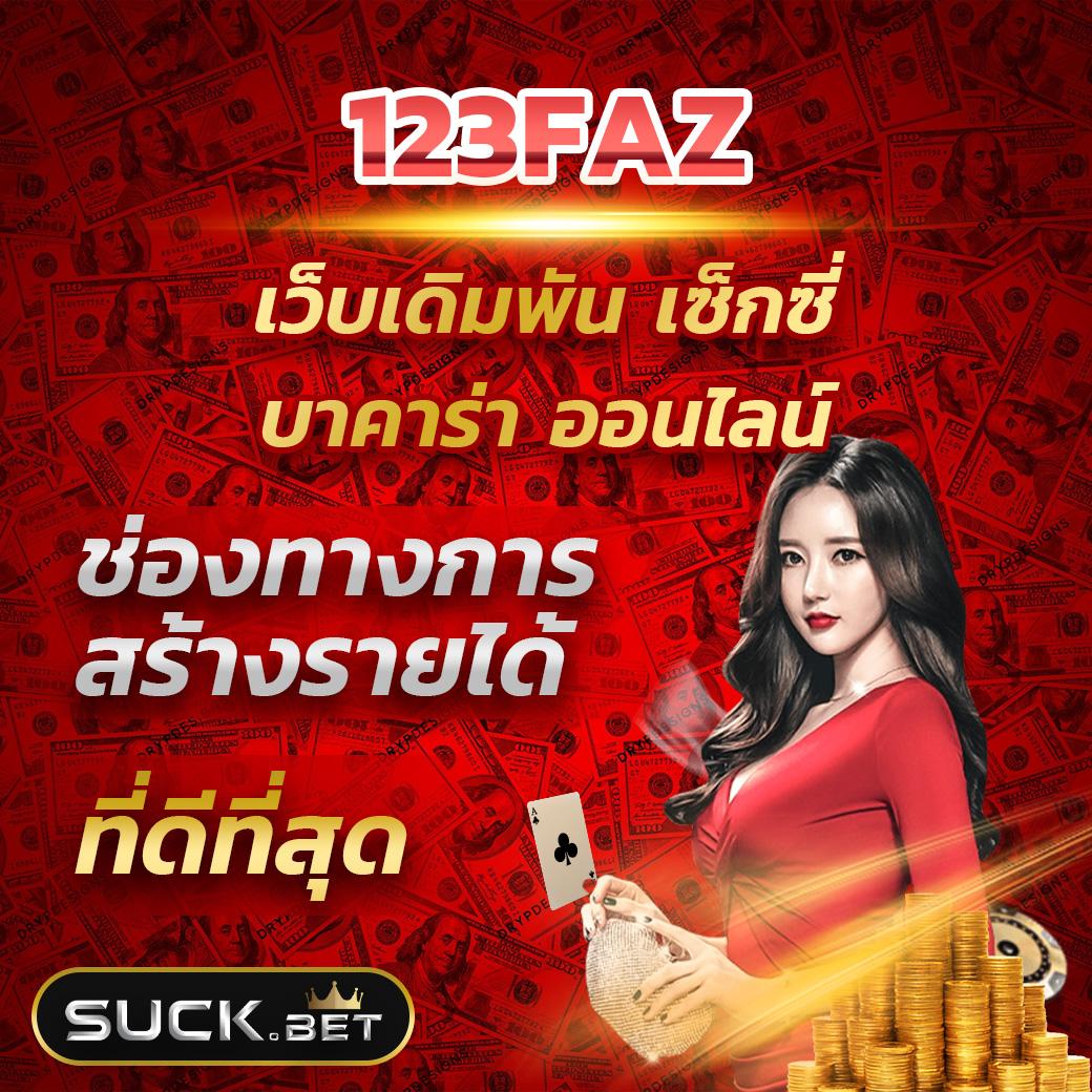 คาสิโนออนไลน์ golden678 pg เชื่อมต่อเกมใหม่สุดฮิตที่สุดในไทย
