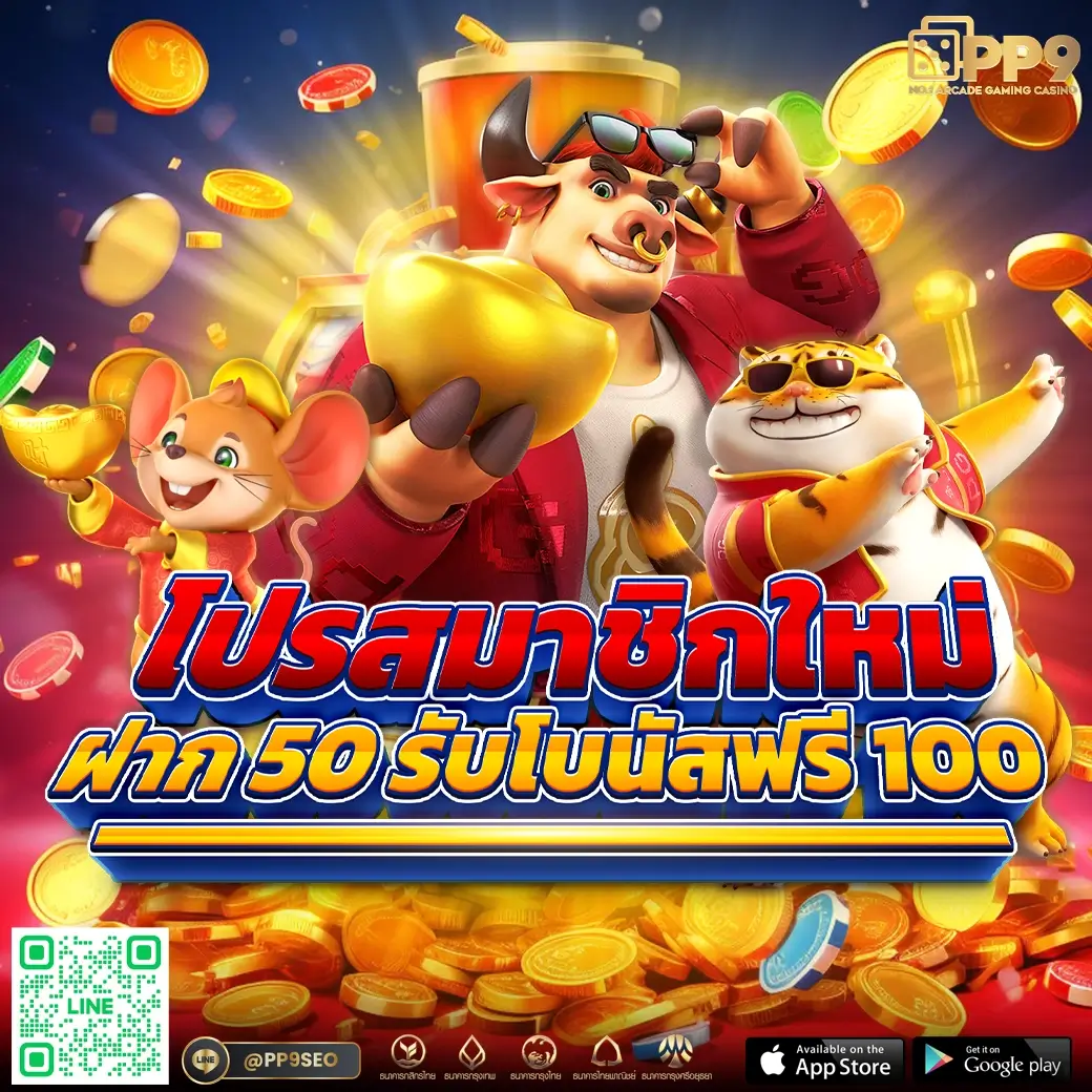 คาสิโนออนไลน์ nafaenasa แบรนด์ดัง จ่ายจริง ฝากถอนง่าย ตื่นเต้นทุกเกม