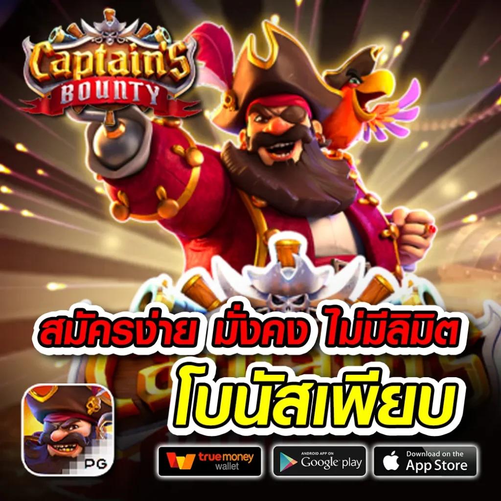 คาสิโนออนไลน์ ผลบอลสด 7m888 เกมเสถียร แจกจริง ระบบทันสมัย