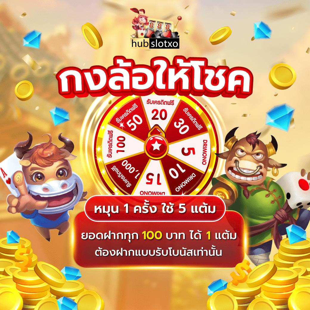 คาสิโนออนไลน์ ผลบอลสดg จัดเต็มเกมเด็ด ระบบใหม่ล่าสุด 2024