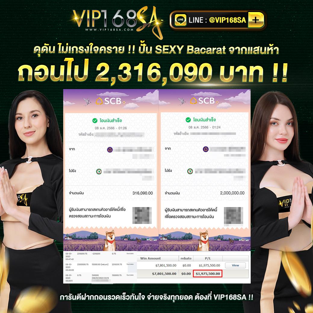 คาสิโนออนไลน์ ผลบอลสดไทยลีก เว็บตรง จบในที่เดียว