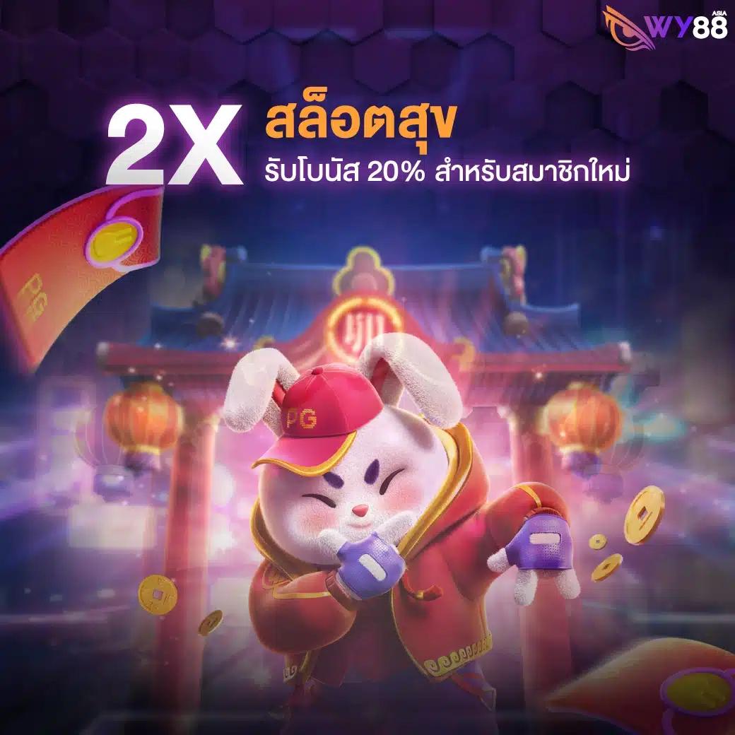 คาสิโนเบทฟลิก เว็บตรง มั่นใจได้ ถอนง่าย 24 ชั่วโมง