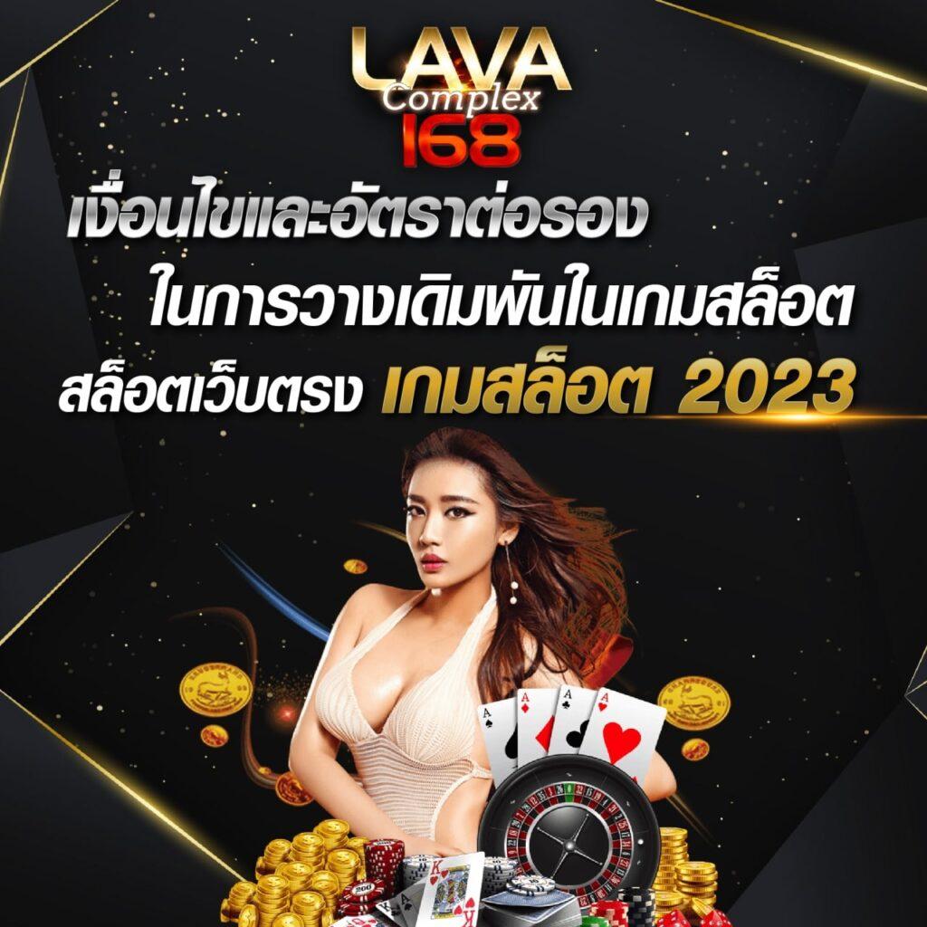 คาโนโลน คาสิโนเว็บตรง เล่นง่าย บริการเร็วทันใจ รับโบนัสสูงสุด