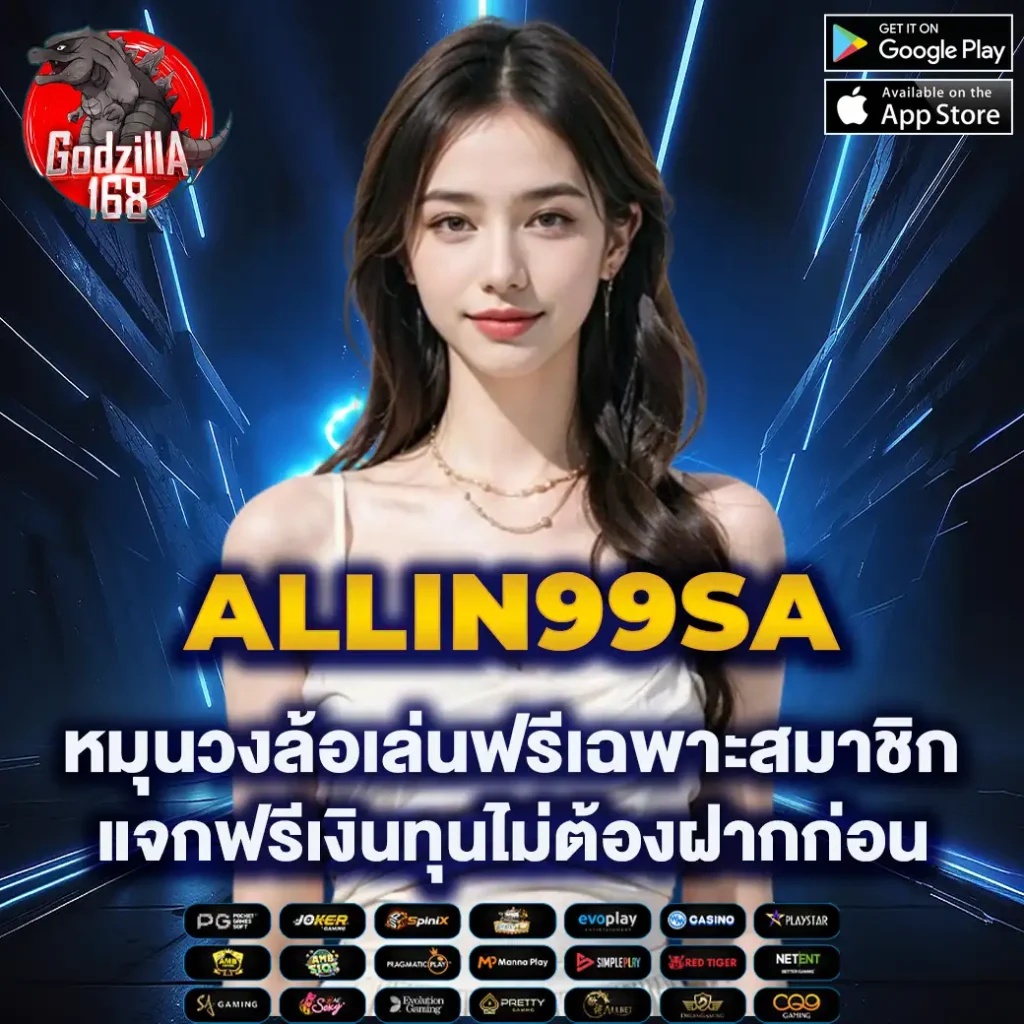 จี คลับ 168 เดิมพันสนุกสุดมันส์ พร้อมโปรโมชั่นล่าสุดในไทย