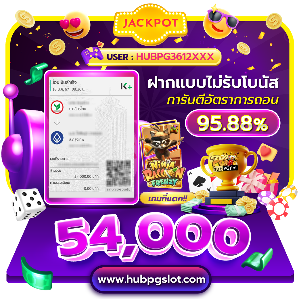จี คลับ สล็อต เกมดัง เว็บตรง ระบบดีที่สุด เล่นง่าย จ่ายจริง