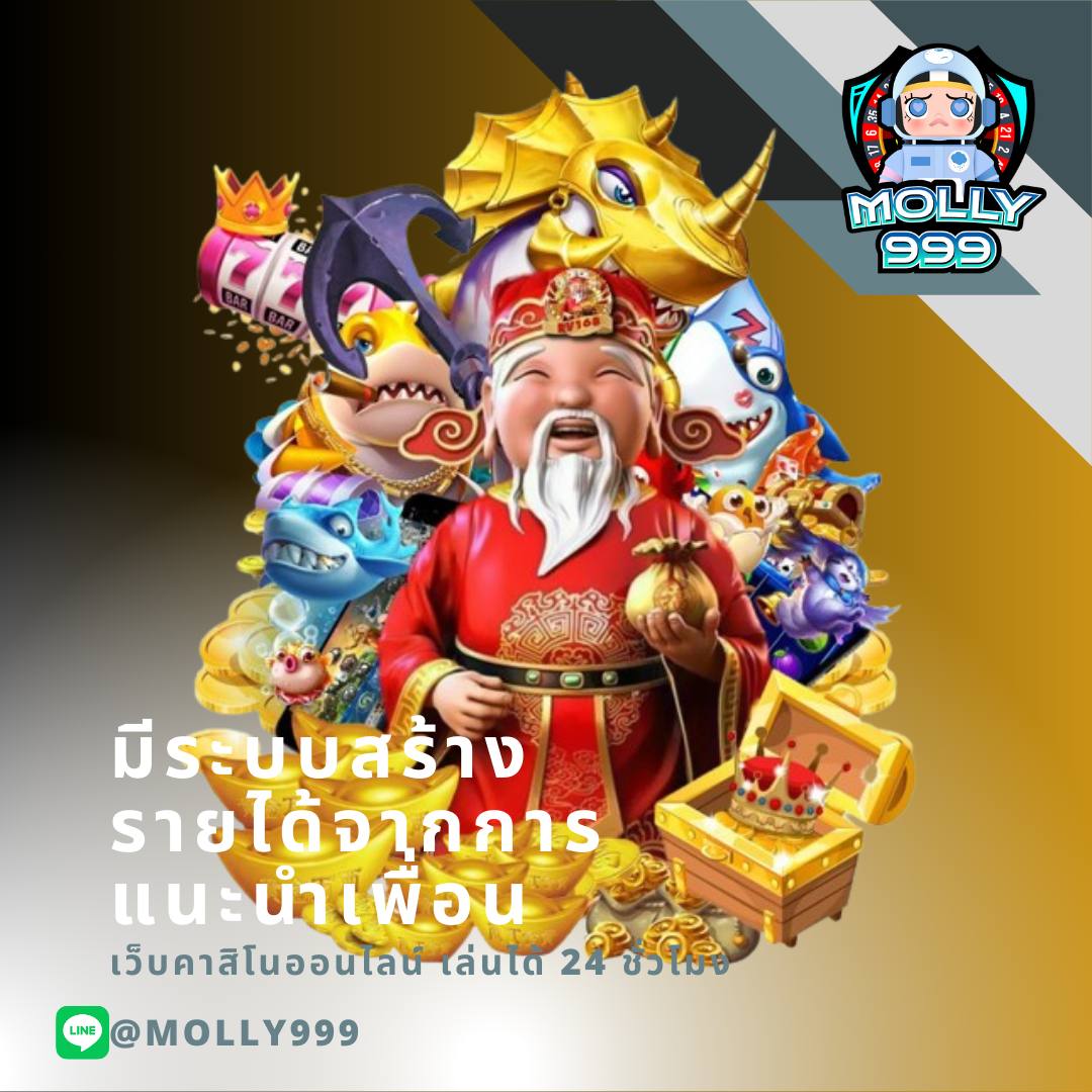 จับฉลากออนไลน์ คาสิโนมีให้เลือกมากที่สุดในไทย การเดิมพันง่ายสุดๆ