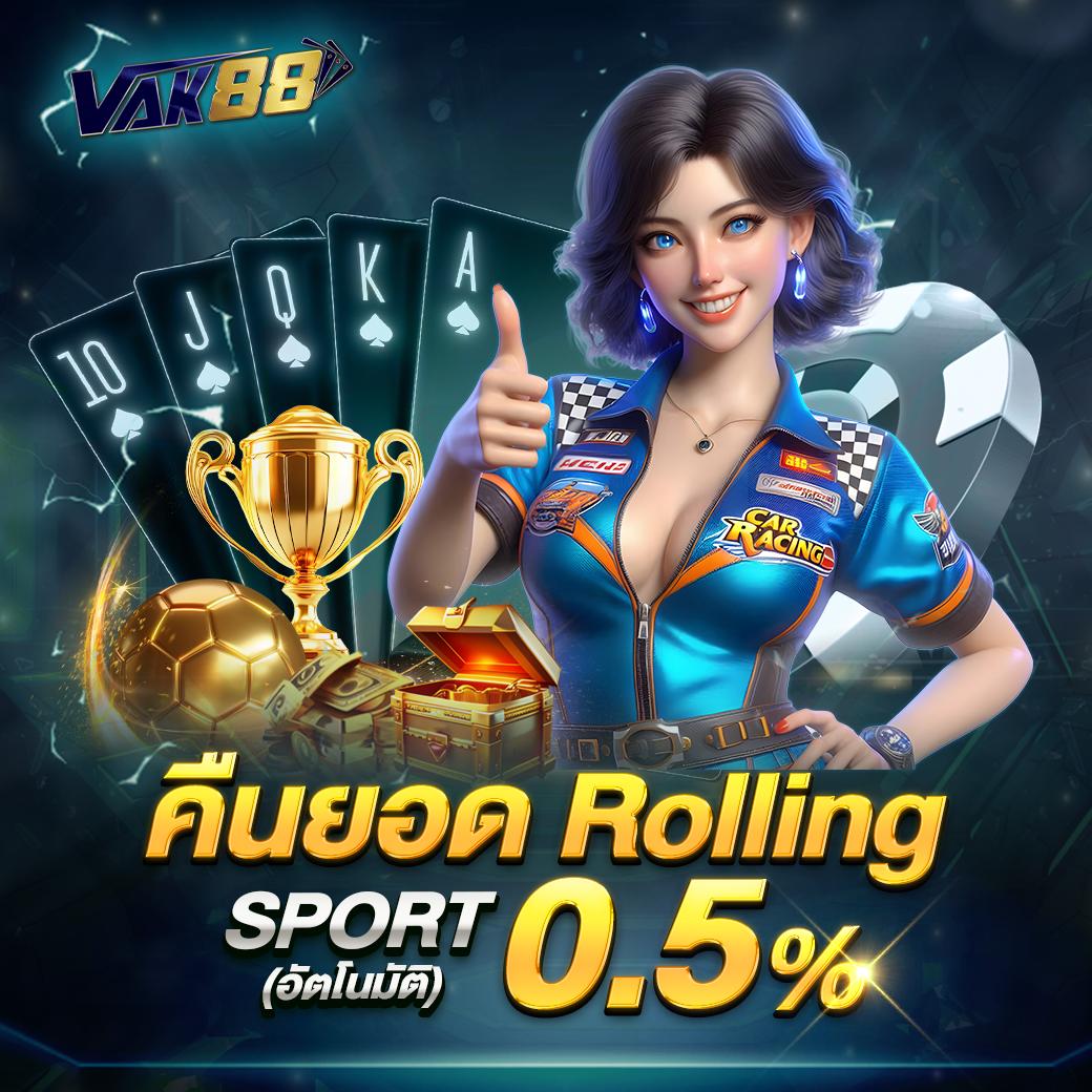 จับฉลากออนไลน์ คาสิโนรูปแบบใหม่ ยอดนิยมในไทย 2024