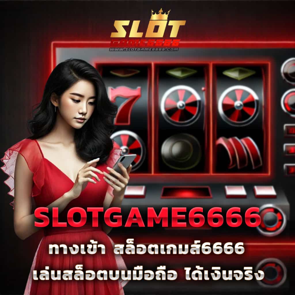 จับสลากออนไลน์ เว็บหวยอันดับหนึ่ง พร้อมทำกำไรทุกวัน