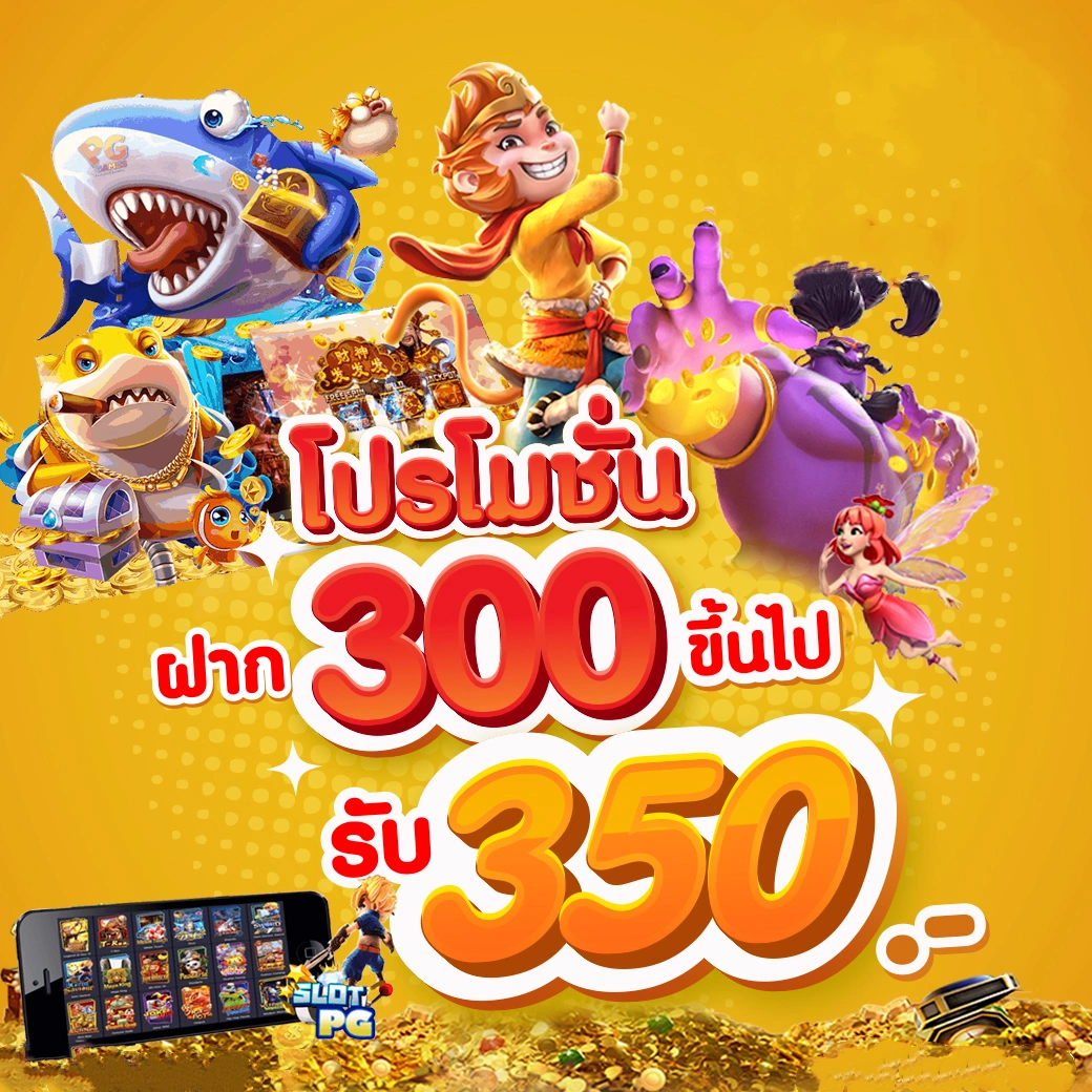 จ่ายไว jaywii เข้าสู่ระบบ ล่าสุด เล่นง่าย จ่ายจริง พร้อมโปรโมชั่นแรง