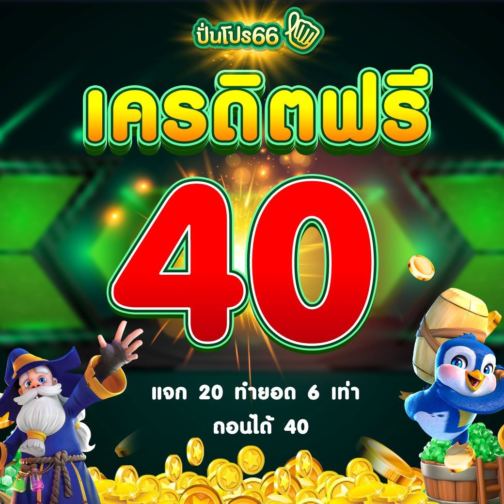 จ่ายไวพลัส คาสิโนระบบทันสมัย จ่ายจริงเร็วแรงที่สุดในไทย