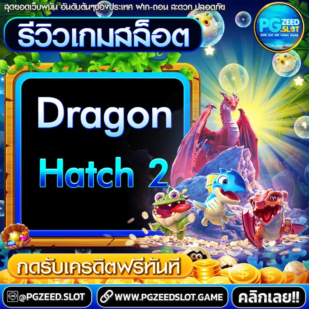 จ้าวเจ๊ง168 เว็บตรง สล็อต ฝากถอนออโต้ ไม่ผ่านเอเย่นต์ 2026