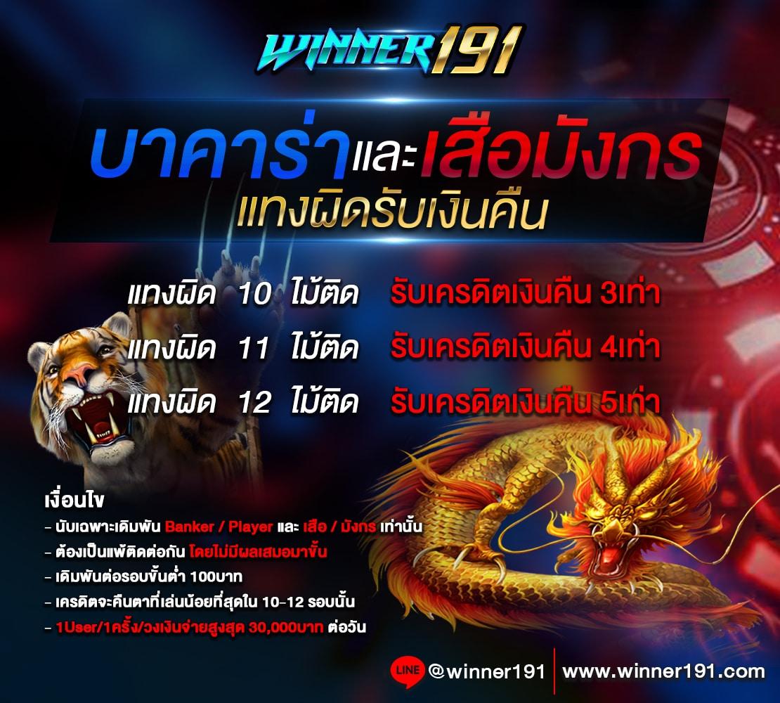 จ้าวเจ๊งvip คาสิโนเว็บตรง ระบบดีที่สุด ฝากถอนรวดเร็ว